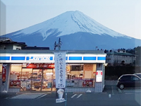 ローソン