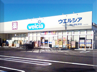 ウエルシア